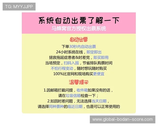 波胆的比分分析避坑指南电子真人规则技巧防骗
